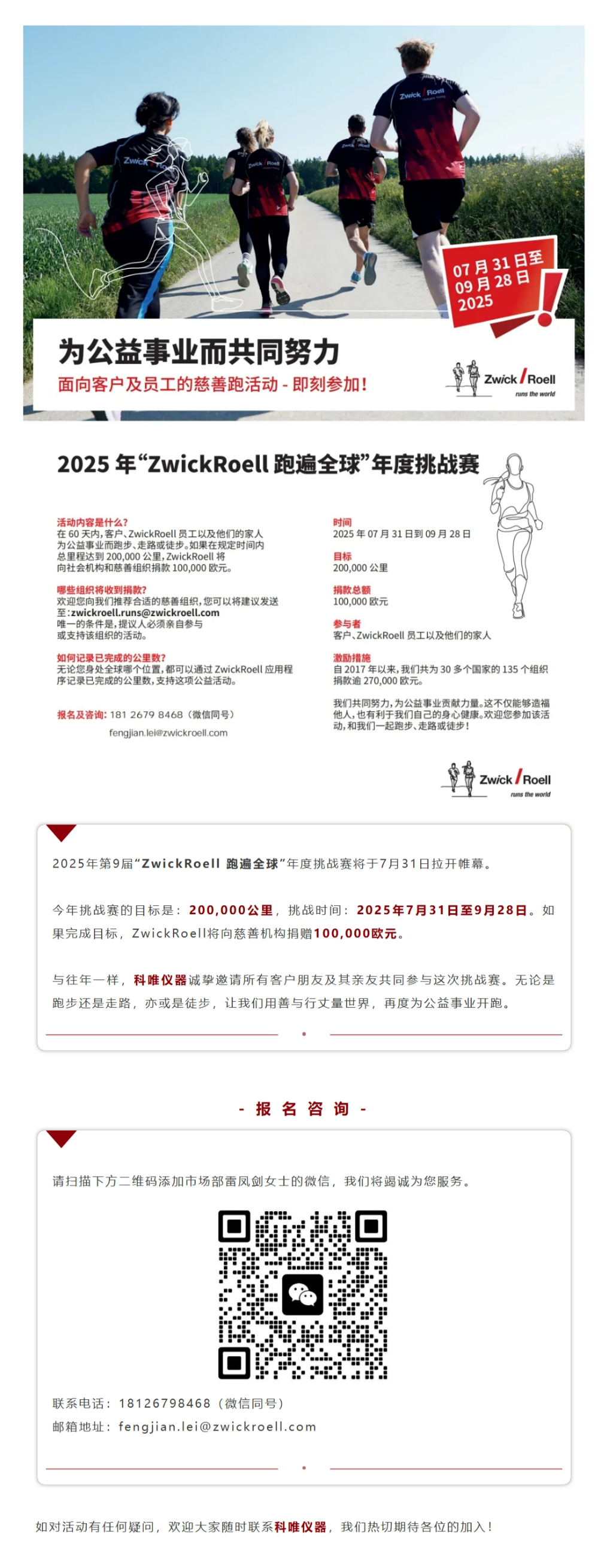 3377体育 - 全网最全最有态度的体育赛事直播平台