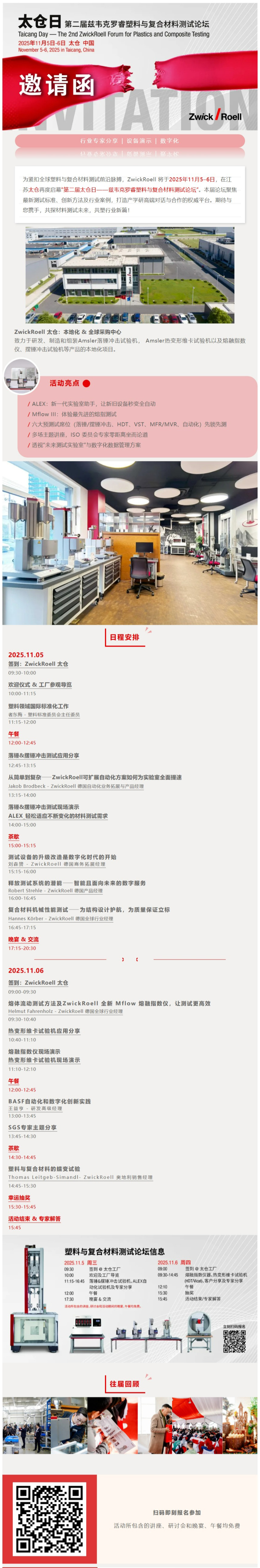 3377体育 - 全网最全最有态度的体育赛事直播平台