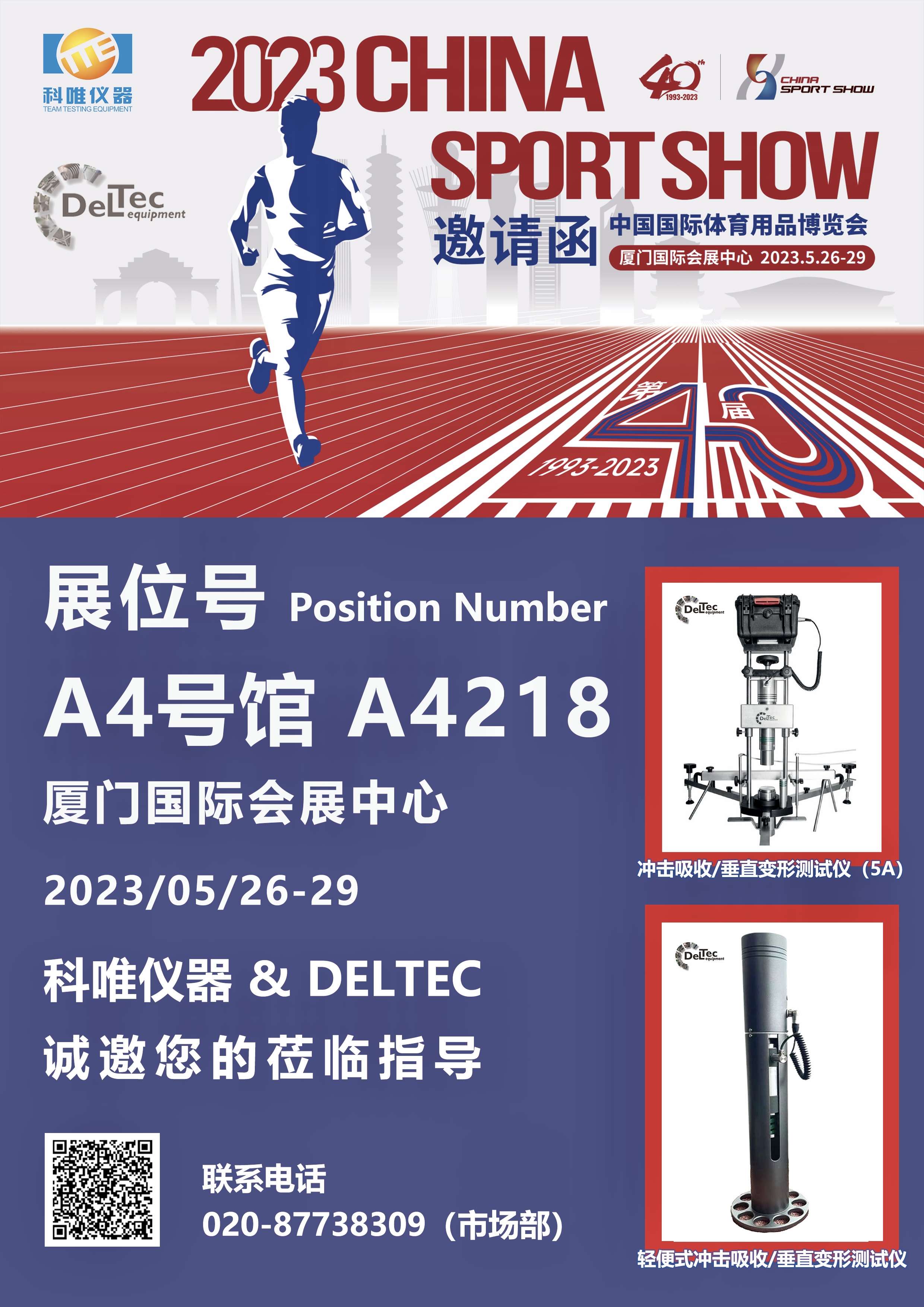 3377体育 - 全网最全最有态度的体育赛事直播平台