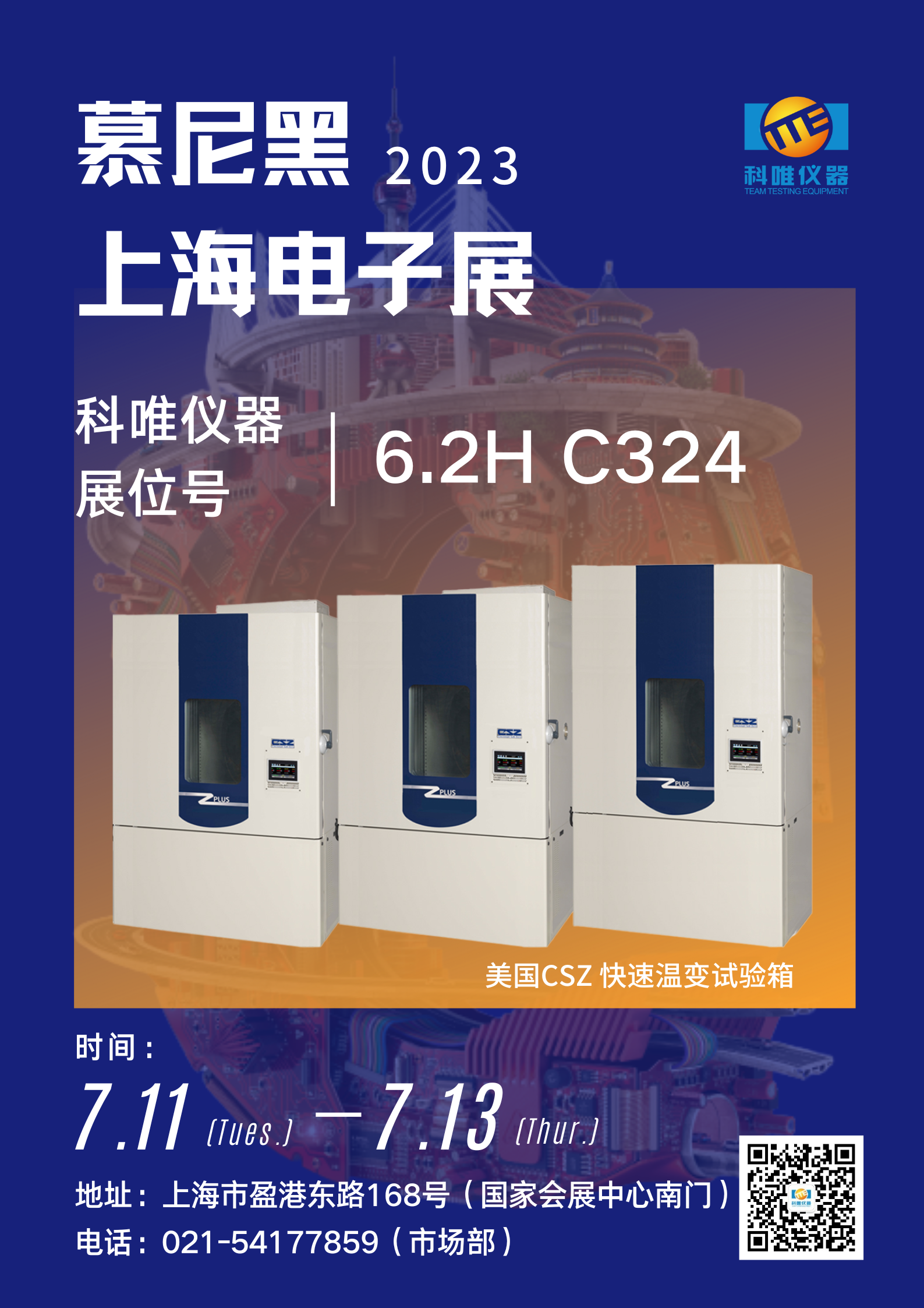 3377体育 - 全网最全最有态度的体育赛事直播平台