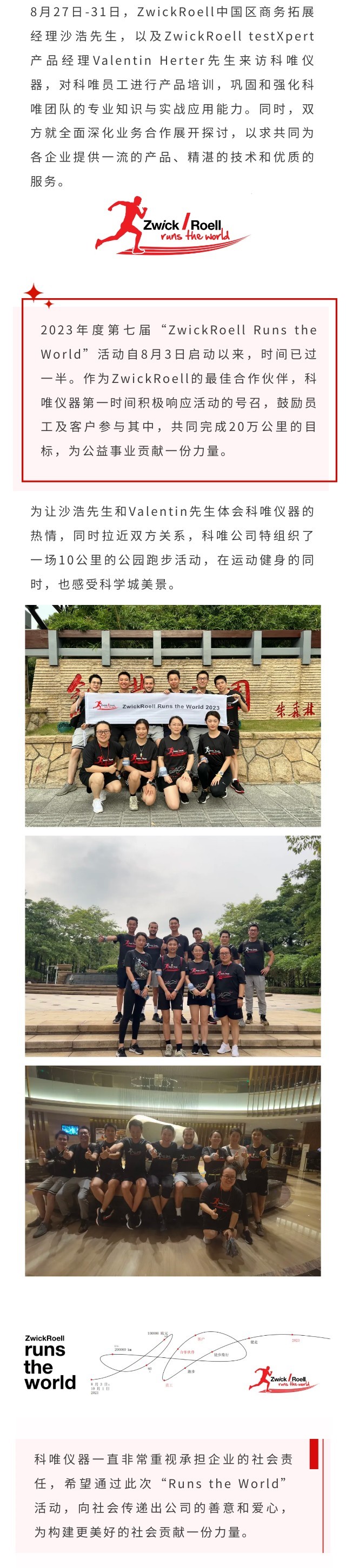 3377体育 - 全网最全最有态度的体育赛事直播平台