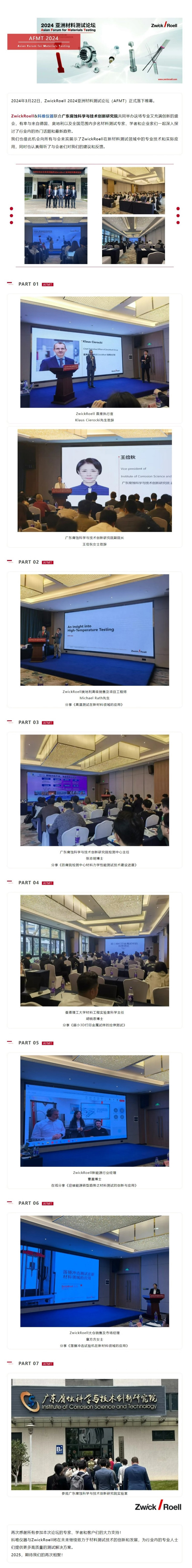 3377体育 - 全网最全最有态度的体育赛事直播平台