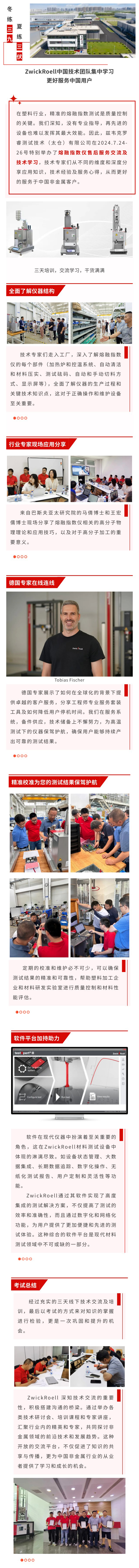 3377体育 - 全网最全最有态度的体育赛事直播平台