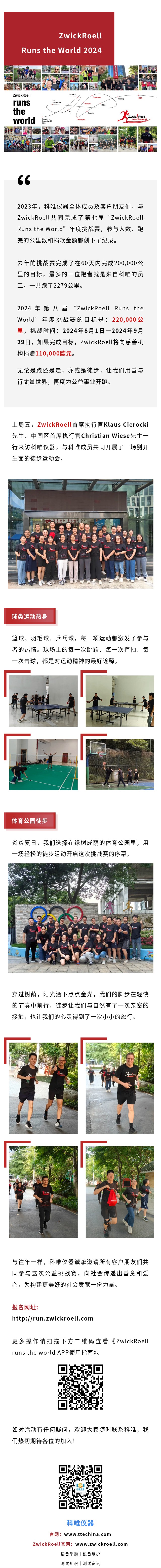 3377体育 - 全网最全最有态度的体育赛事直播平台