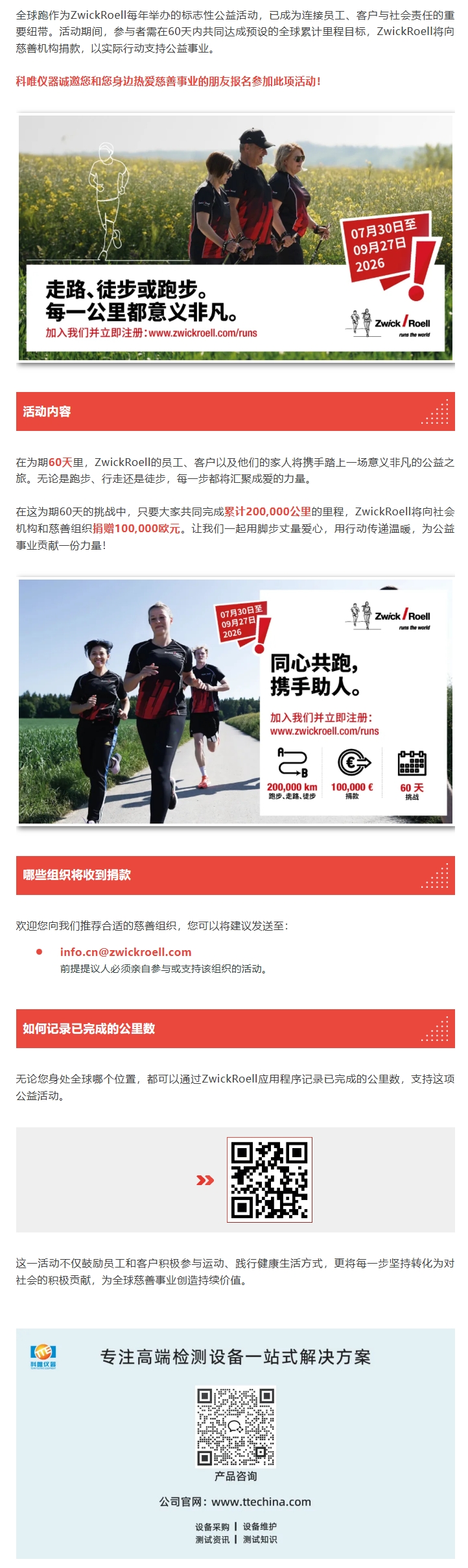 3377体育 - 全网最全最有态度的体育赛事直播平台