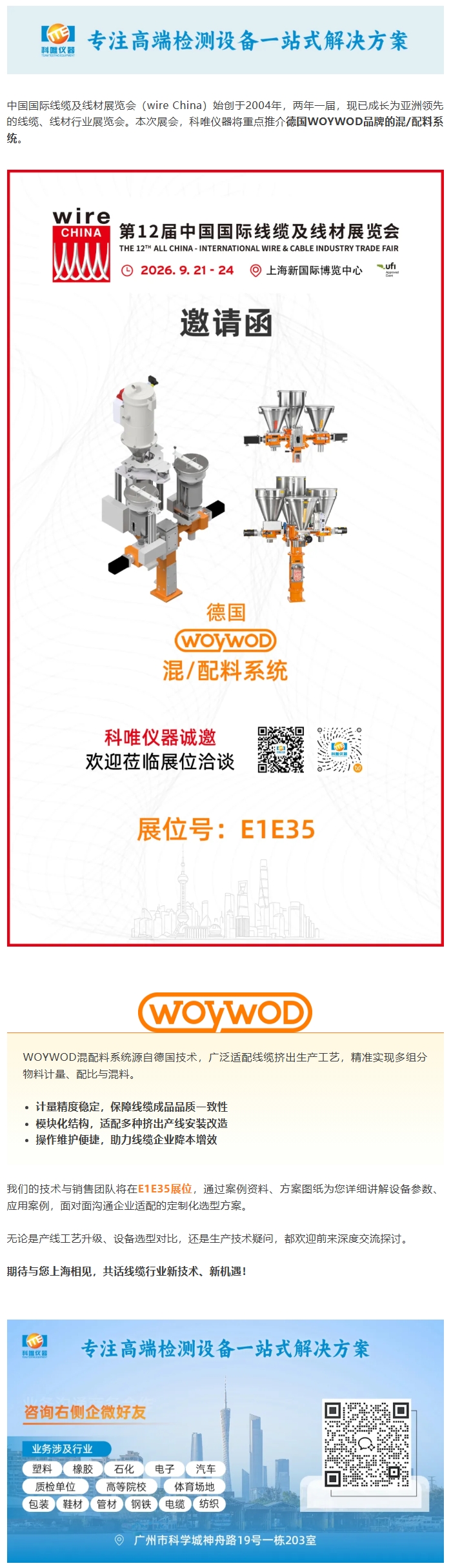 3377体育 - 全网最全最有态度的体育赛事直播平台