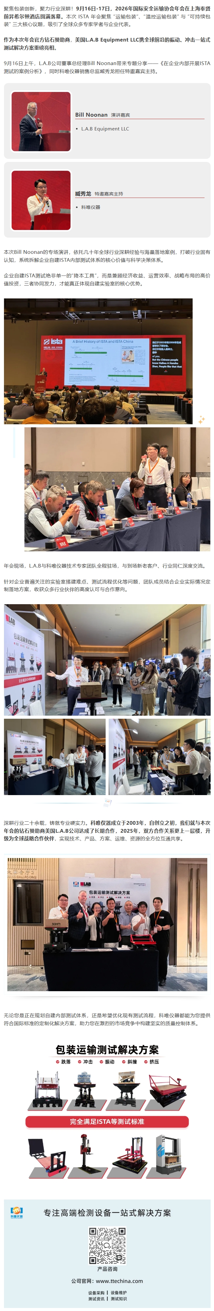 3377体育 - 全网最全最有态度的体育赛事直播平台